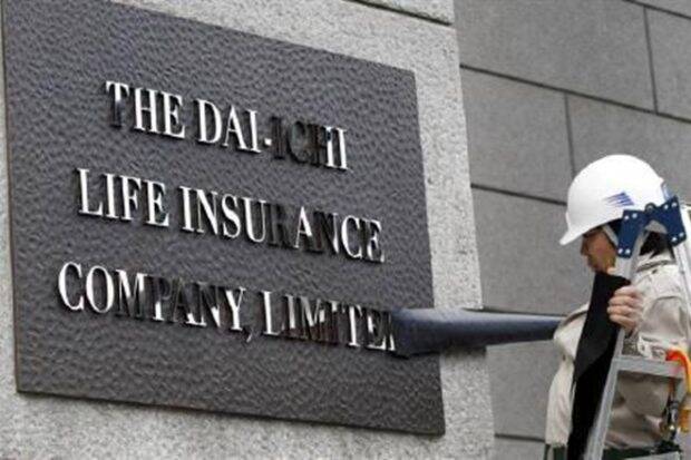 Dai-Ichi Life在Union Asset ManagementCo中购买39.62％的股份