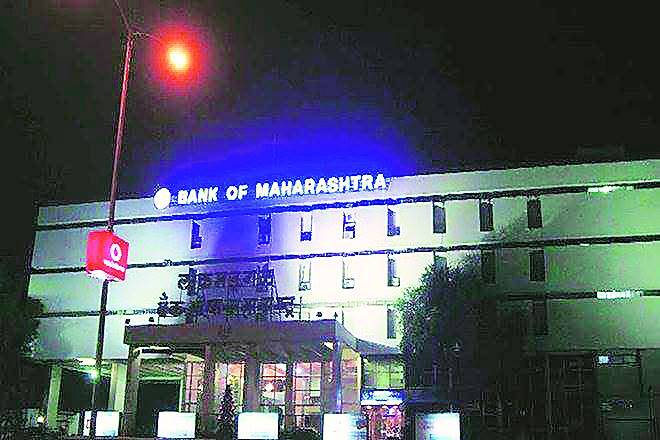 Maharashtra MD银行剥夺了所有权力;交流路由接管营业船