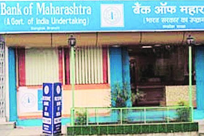 Maharashtra的银行损失扩大了NPawoes的455卢比