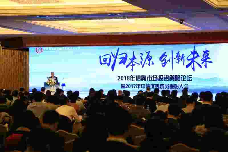创新发展结硕果 满载荣光谱华章——渤海信托荣获中债登颁发ABS“优秀机构奖”
