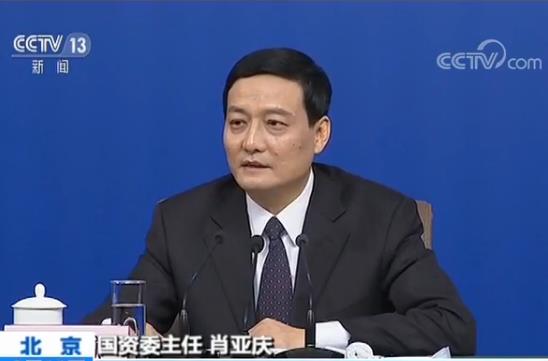 聚焦两会 国资委主任肖亚庆谈国企改革发展