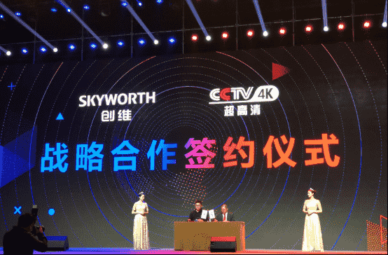新硬件格局初现倪端 创维将引领彩电产业破局