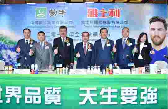 天生要强 蒙牛从“中国牛”向“世界牛”进发
