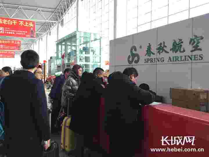 迎战大雾红色预警！春秋航空全力保障旅客出行