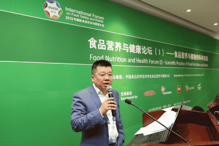 三全食品出席2019国际食品安全与健康大会，道出速冻食品健康创新之路