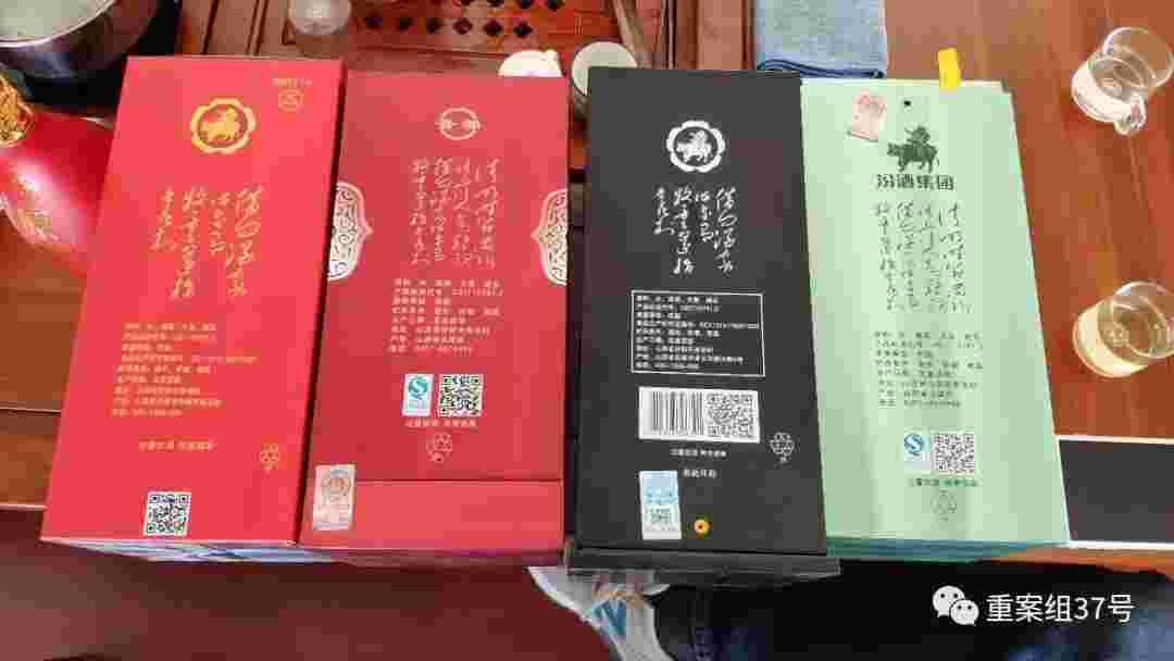 汾酒开发品牌酒乱象：有合作商私灌散酒高价卖