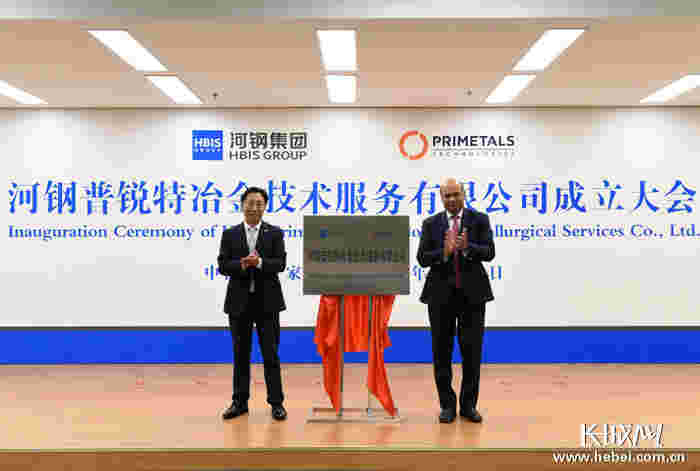 河钢集团上榜2019中国500最具价值品牌