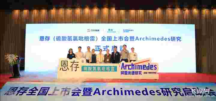 石药恩存上市 为国内首个获FDA批准的氯吡格雷片