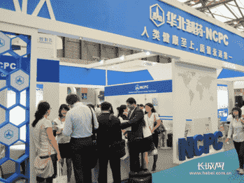 华药集团: 国际合作完善全球布局 销售业绩实现提升