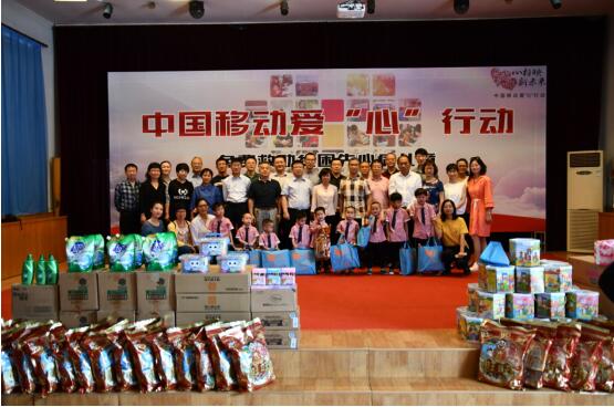 中国移动爱“心”行动在石家庄市福利院开展回访及爱心义诊、捐赠活动