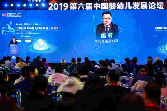 践行公益责任，伊利获“中国母婴企业公益行动杰出贡献奖”