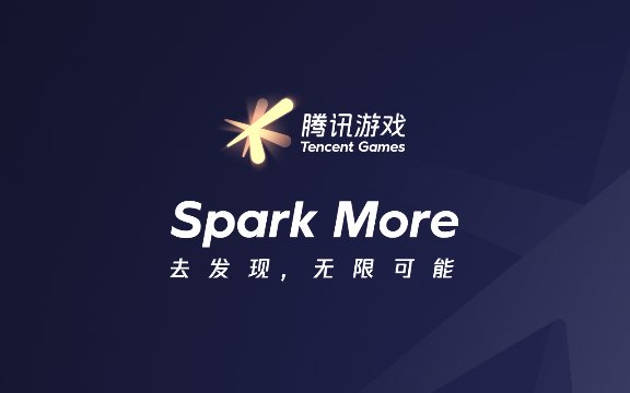 腾讯程武：腾讯游戏一直在探索游戏价值和边界