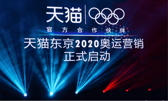 1分钟挑战让这个冬天燃起来！ 2020天猫新活力计划出炉