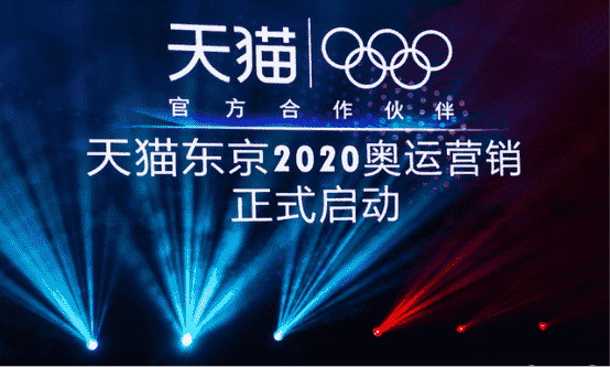 1分钟挑战让这个冬天燃起来! 2020天猫新活力计划出炉