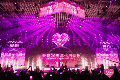20年再出发，爱玛战略峰会开启爱玛新纪元！
