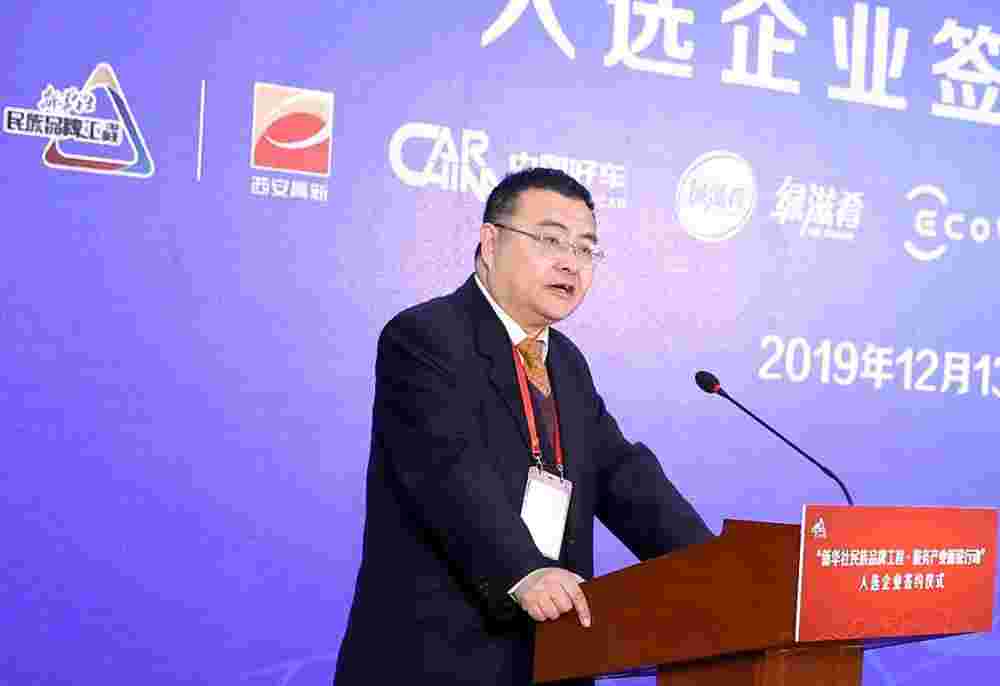 第三批产业新锐入选新华社民族品牌工程