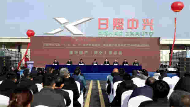 新资质 新基地 中兴汽车新年拥抱“新”时代