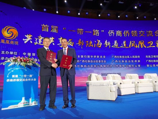 AI医疗科技先行 平安好医生大健康服务产业辐射东盟十国
