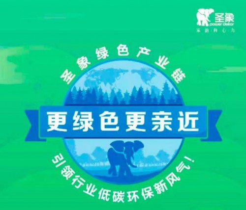 圣象公益行动：与学院奖百万学子诠释“家的向心力”