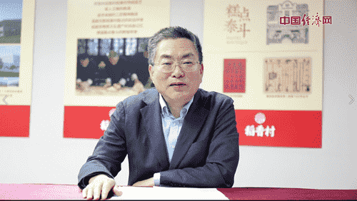 稻香村集团周广军参加“两会议食厅”：创新变革引领新消费