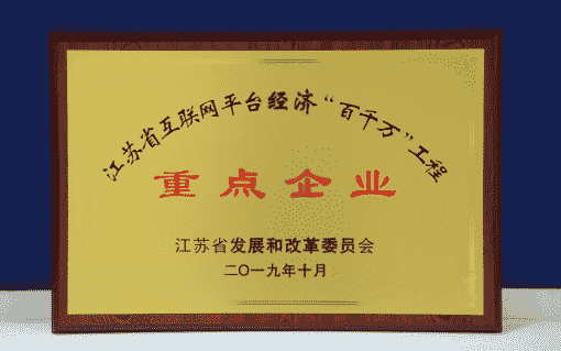 苏宁消费金融五周年：专注场景 智“惠”金融