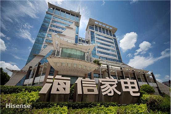 海信家电2020半年报：营收同比增长11.27%，二季度经营大幅回暖