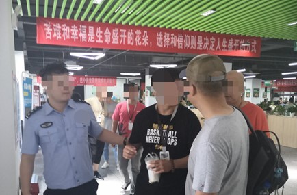 中秋节前重申“廉洁合作五知道” 美团再次通报2起违法舞弊刑事案件