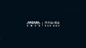 天猫小黑盒携手云栖大会发新 跻身全球科技潮流风向标