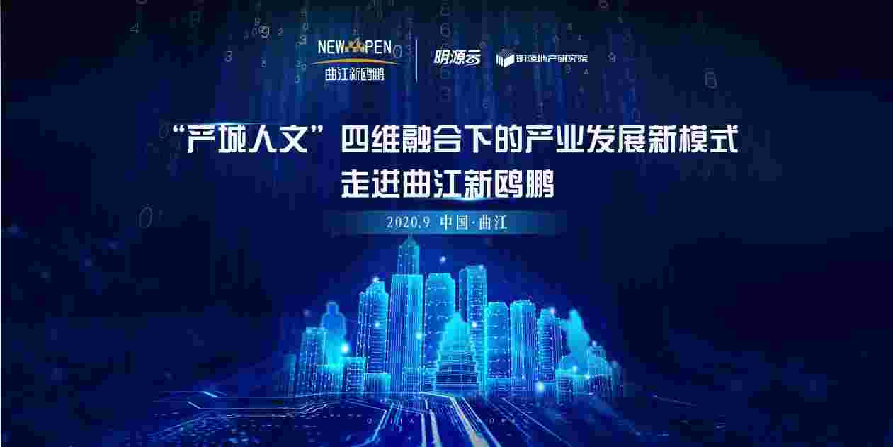 产业迎来政策窗口期，国央企如何实现产业发展快速破局？