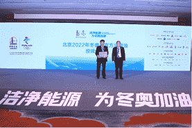中国石化长城润滑油发布冬季用油战略 寒区润滑专家为冬奥加油