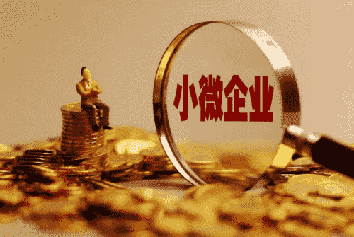 发展普惠金融，平安普惠助力小微企业赢得“大未来”