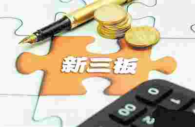 河北省新三板企业去年表现怎样