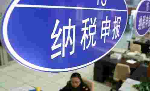 参编专家回应世行评中国企业税负全球12：不够严谨全面
