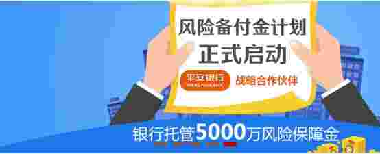 金生汇富理财，帮你挣钱的平台