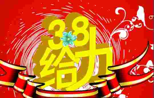 走遍重庆婚介所相亲市场 三八节推荐去华西婚介征婚