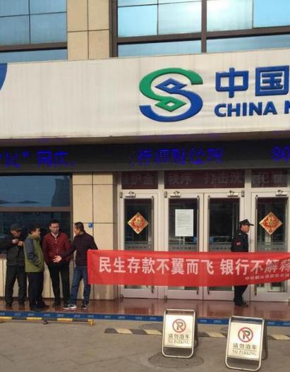 民生银行衡水储户被贷款卡遭盗刷 多次投诉无果