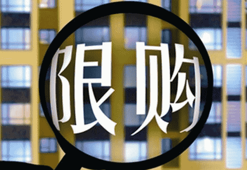 北上广深再出楼市新政 “漂流族”如何找到归宿