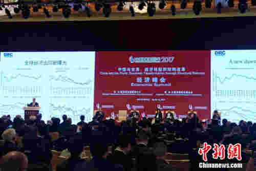 专家：中国经济正积极变化 世界工厂变为世界市场