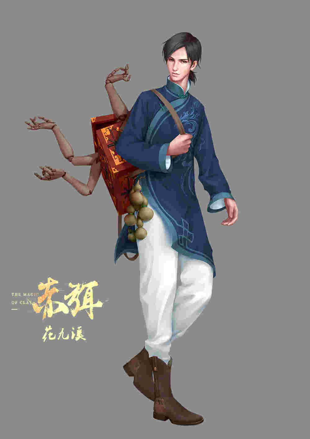 小说《赤弭》人设图主角似张艺兴