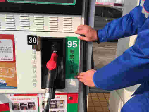 国内油价或迎“两连跌” 将创年内最大跌幅?