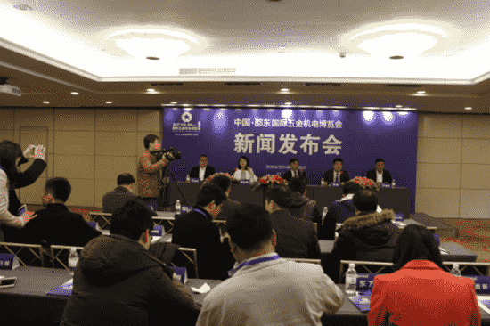 首届邵东国际五金机电博览会新闻发布会在沪召开  圆“五金之都”梦