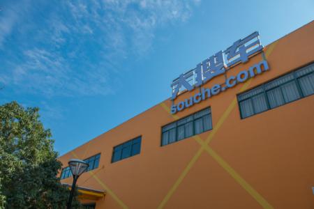 大搜车D轮融资1.8亿美元 加速汽车交易服务平台构建