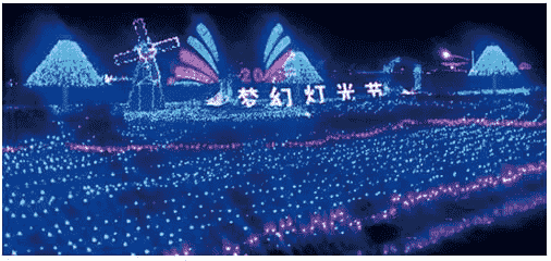 香河首届国际梦幻灯光节即将开幕!5月1日震撼降临!