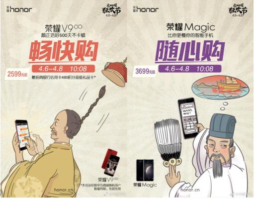 荣耀狂欢节福利送三天：最高直降400真的优惠不套路