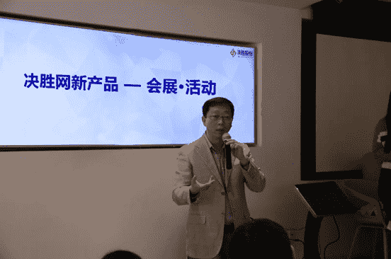 决胜网教育产业门户再增维度，打造国内首个教育垂直会展平台