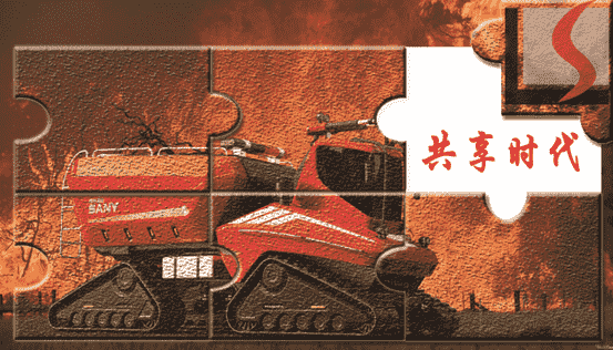 消防界也玩共享经济?