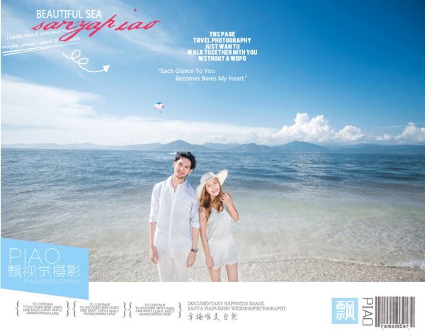 三亚婚纱摄影哪家好，特色婚纱照制作工作室推荐