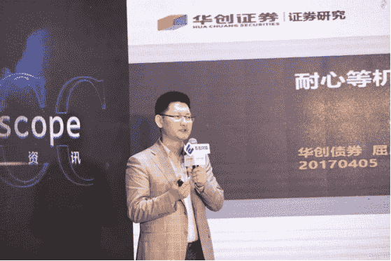 看看·未来：互联网时代下的固收微创新