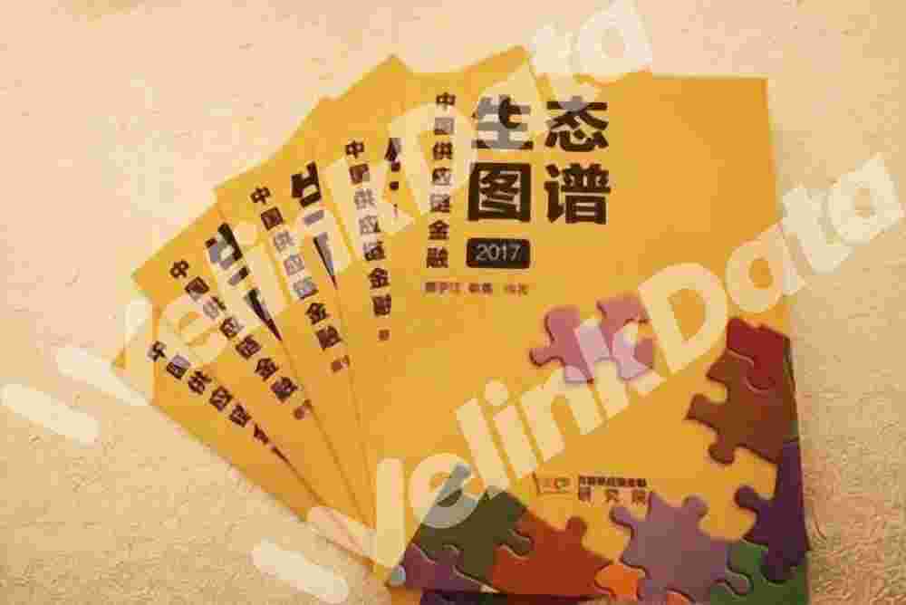文沥荣登2017年供应链金融生态图谱 揭示供应链金融方法论制胜三要素