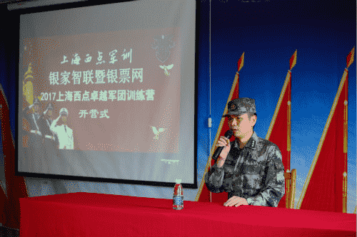 银票网：易德勤从退伍老兵到企业CEO 不变的是家国情怀